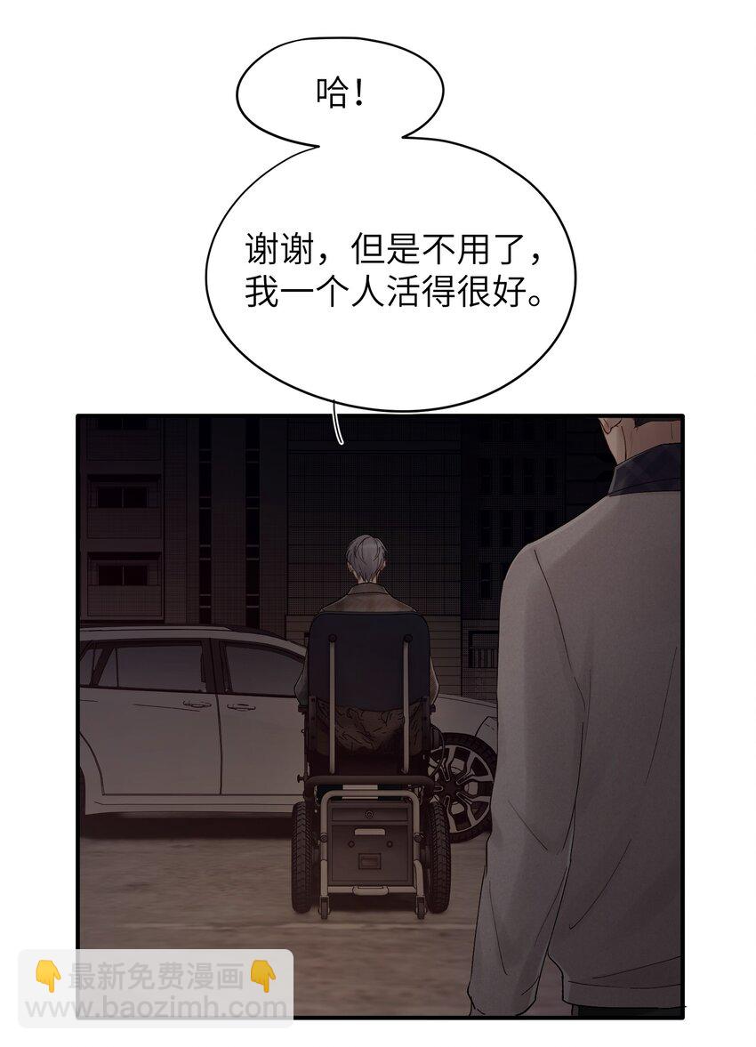 第34章 请你喝酒-第34话