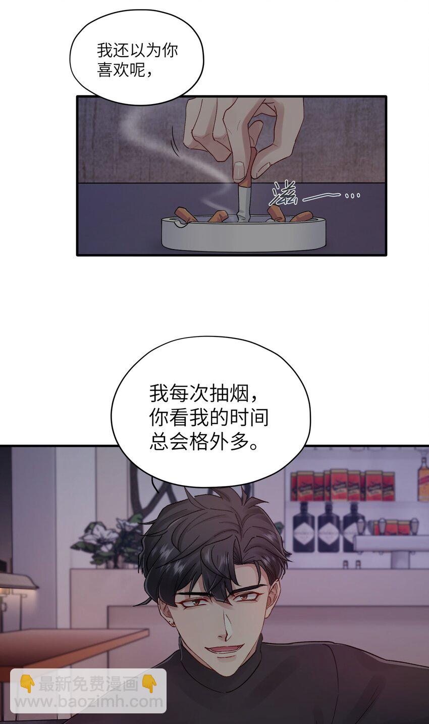 第36章 发展到哪一步了-第36话