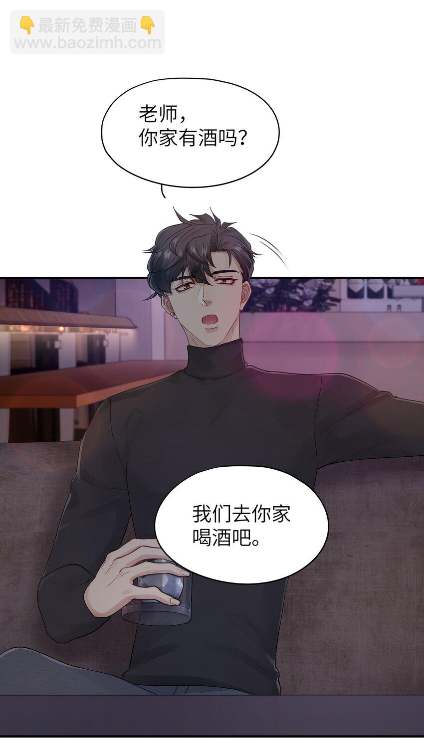 第36章 发展到哪一步了-第36话