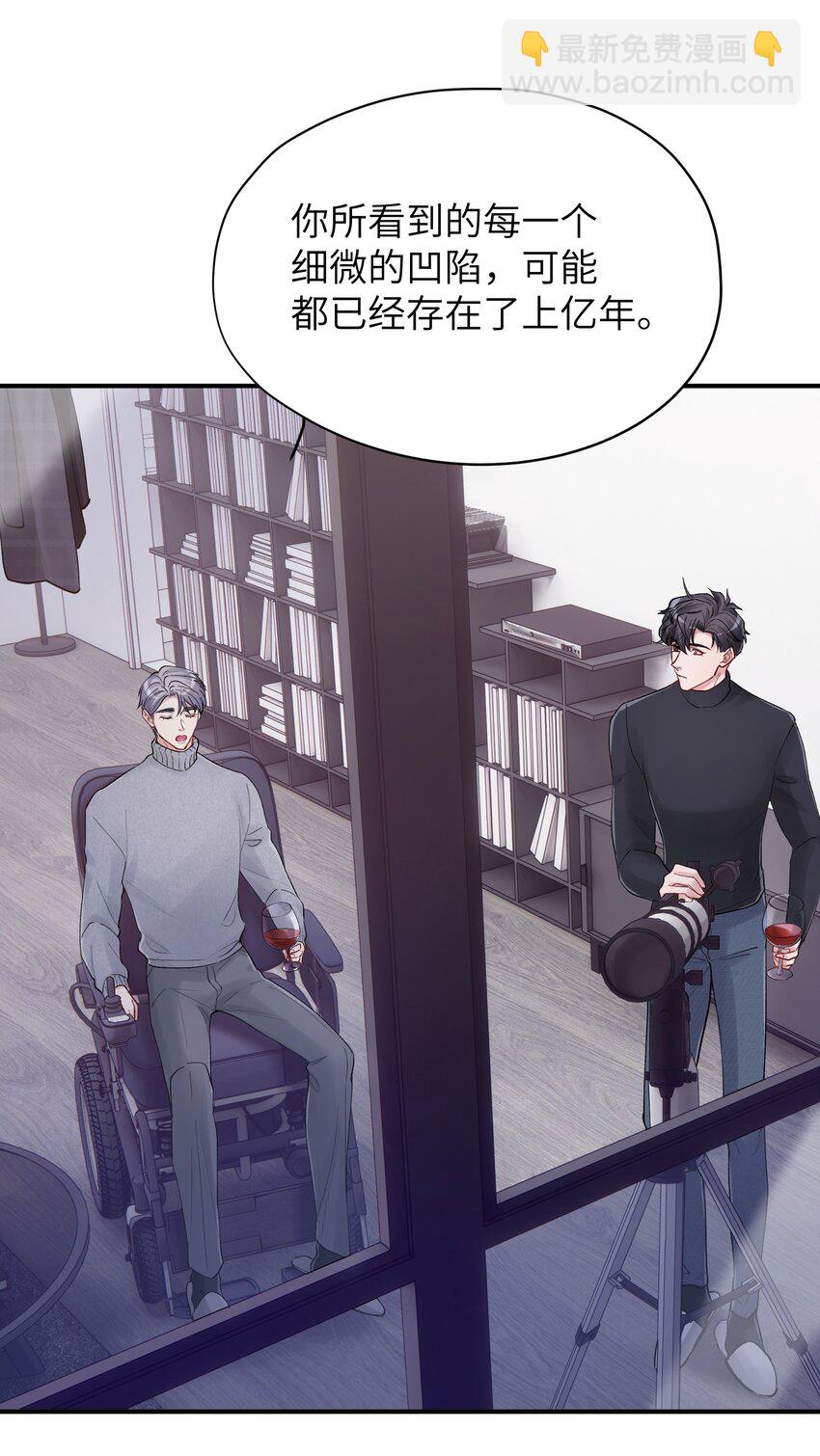 第36章 发展到哪一步了-第36话
