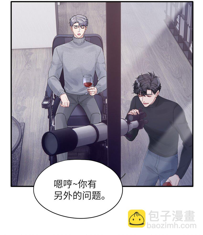 第36章 发展到哪一步了-第36话