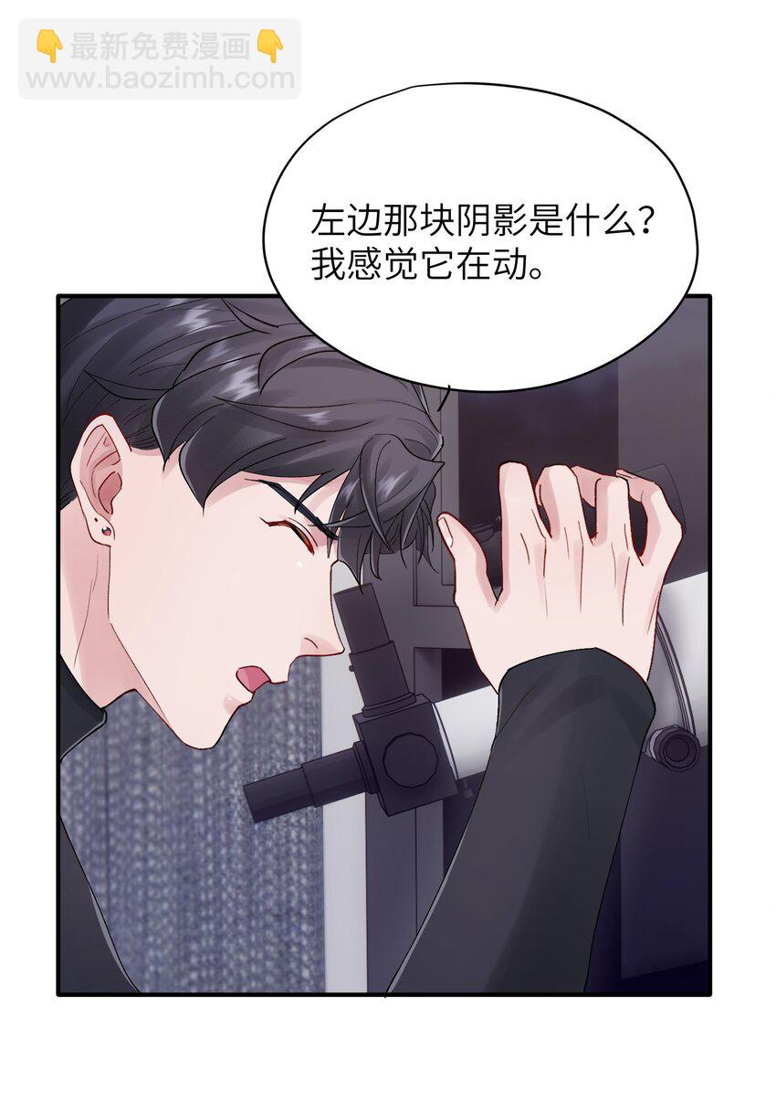 第36章 发展到哪一步了-第36话