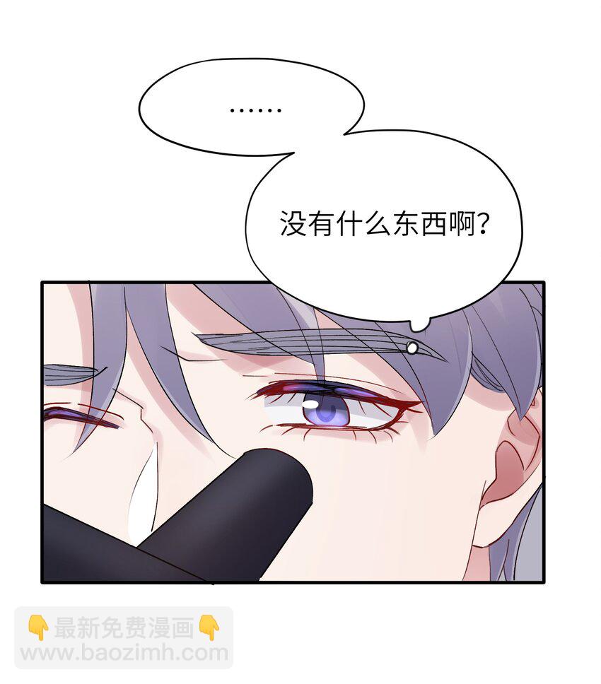 第36章 发展到哪一步了-第36话