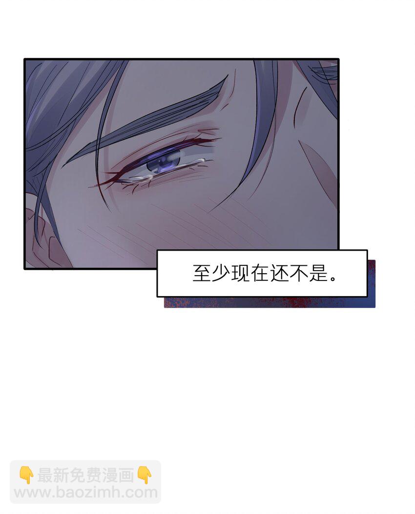 第38章 狼口逃生-第38话