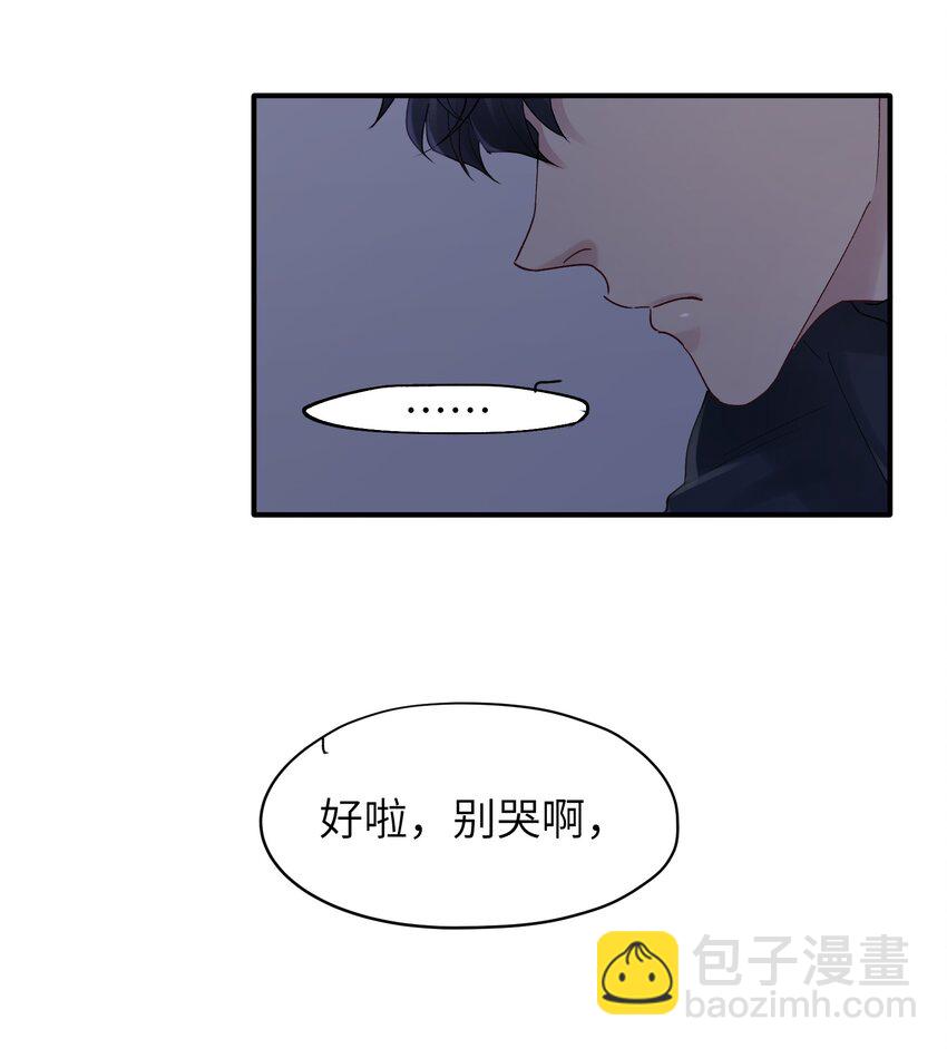第38章 狼口逃生-第38话