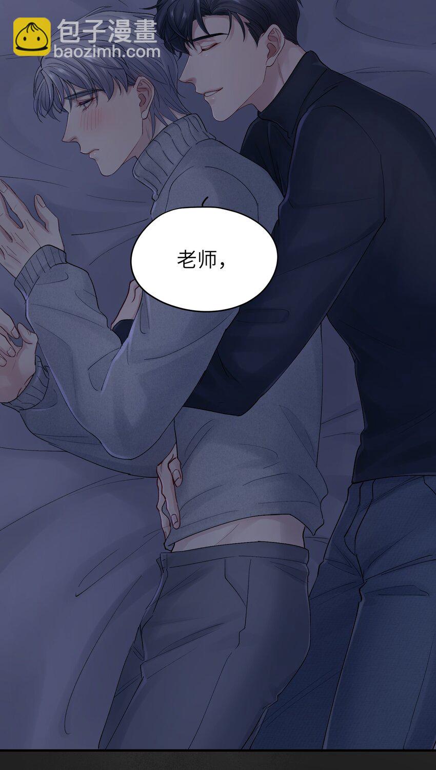 第38章 狼口逃生-第38话