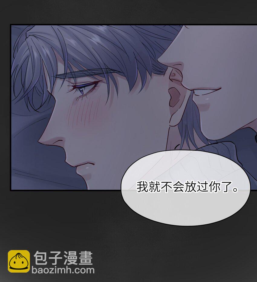 第38章 狼口逃生-第38话