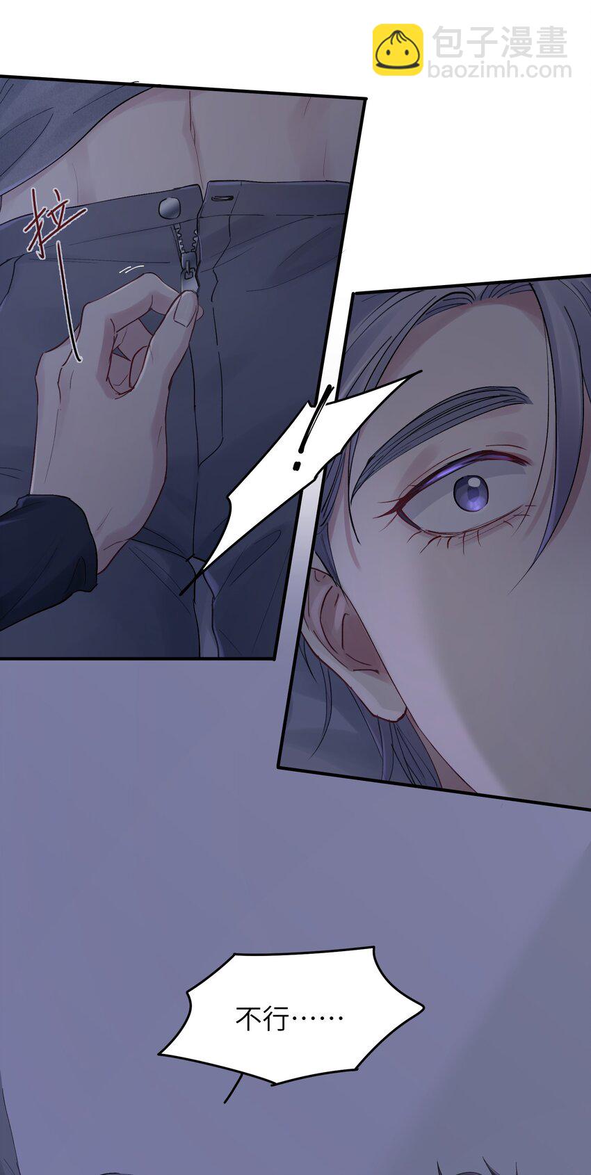 第38章 狼口逃生-第38话