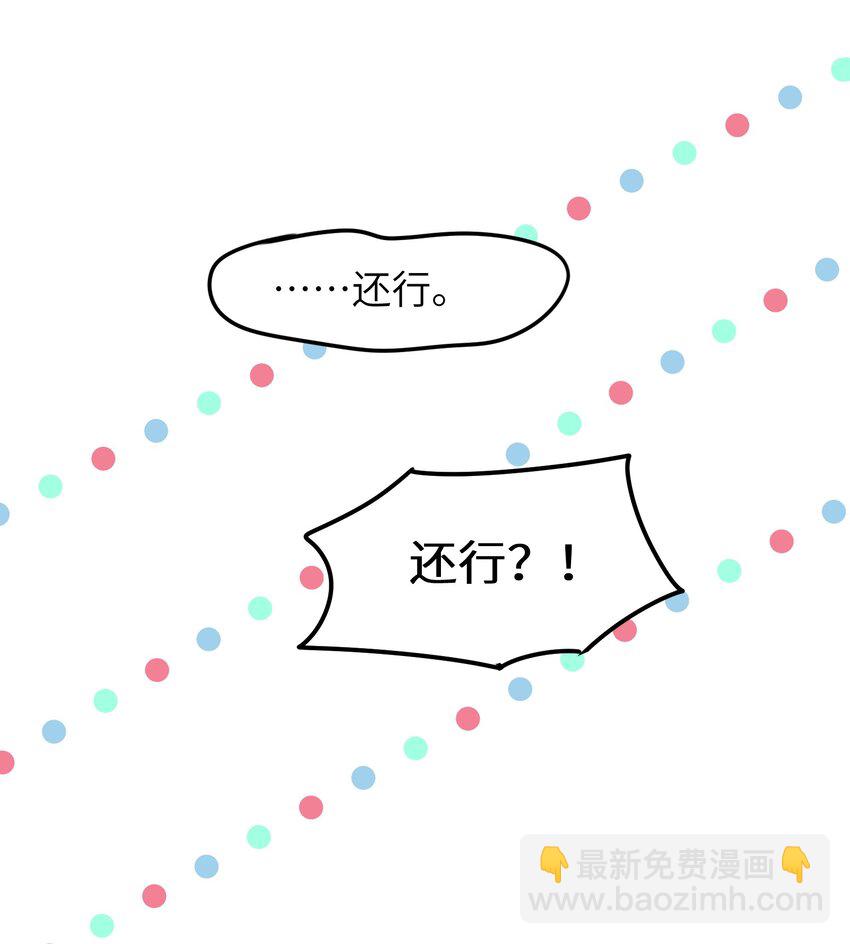 第38章 狼口逃生-第38话