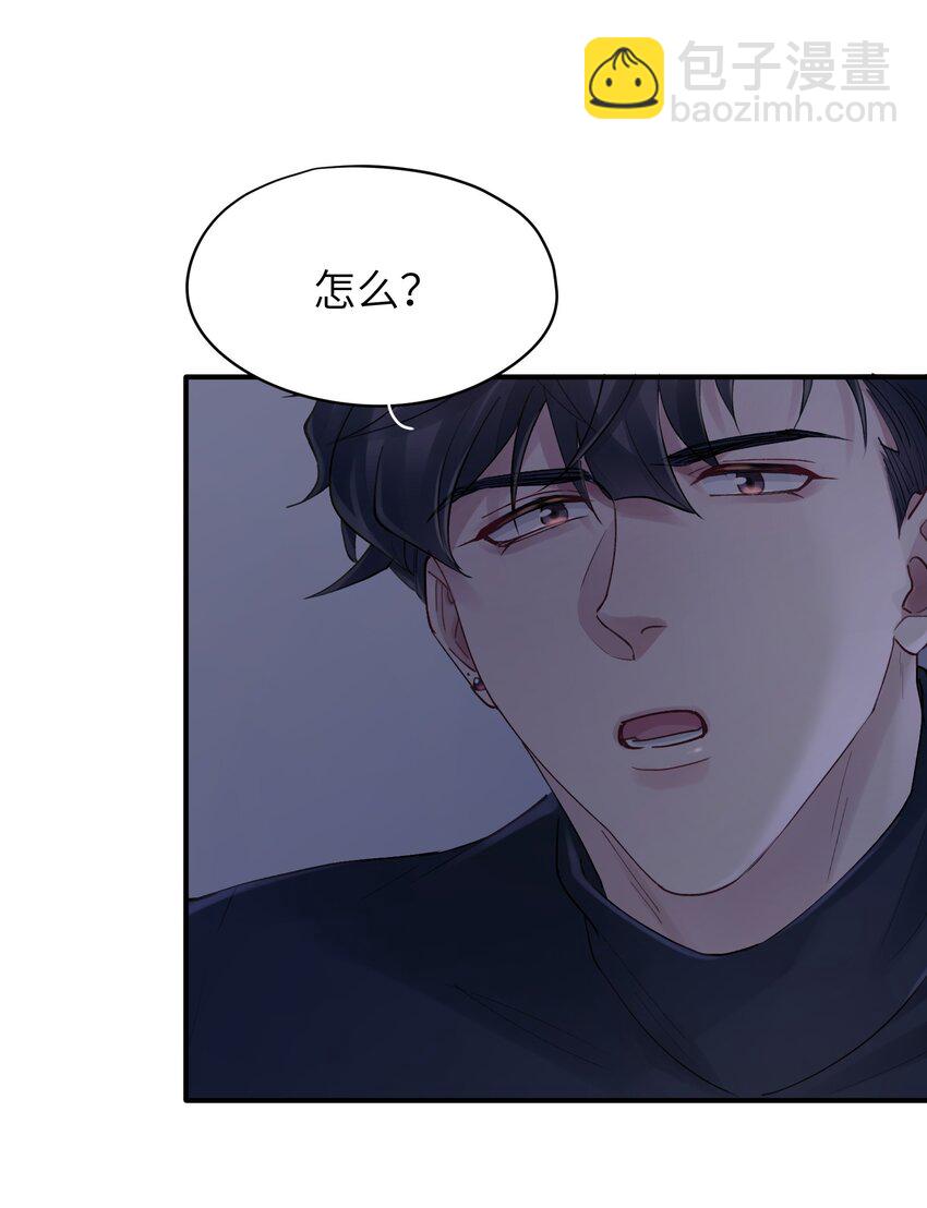 第38章 狼口逃生-第38话