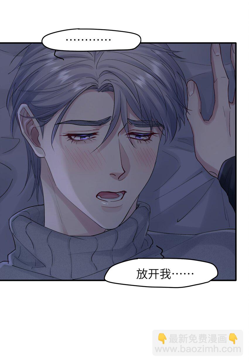 第38章 狼口逃生-第38话