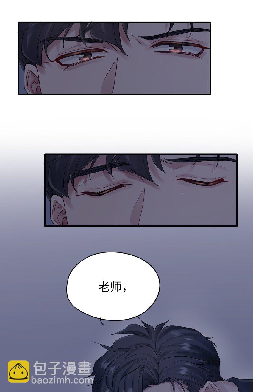 第38章 狼口逃生-第38话