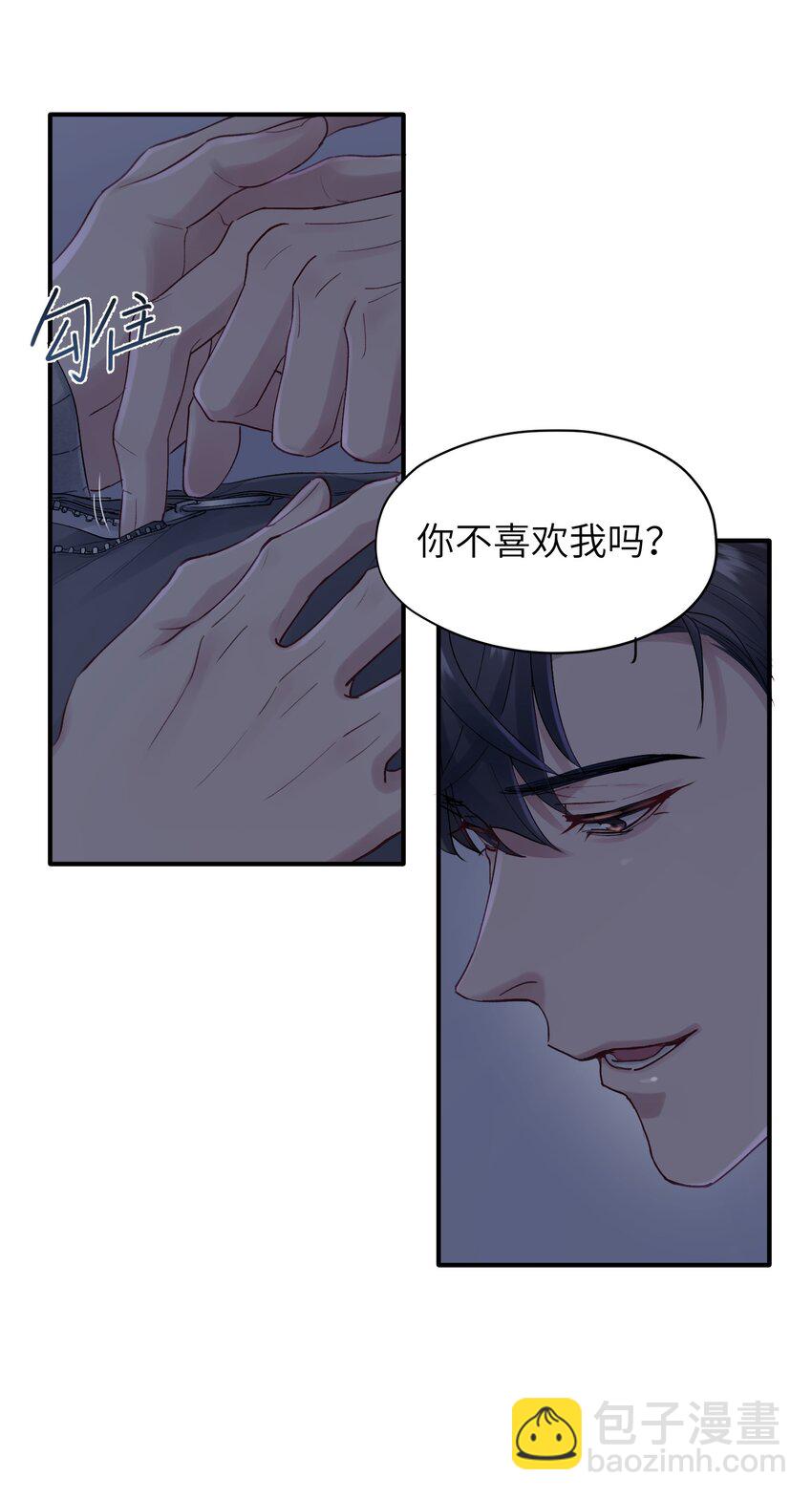 第38章 狼口逃生-第38话