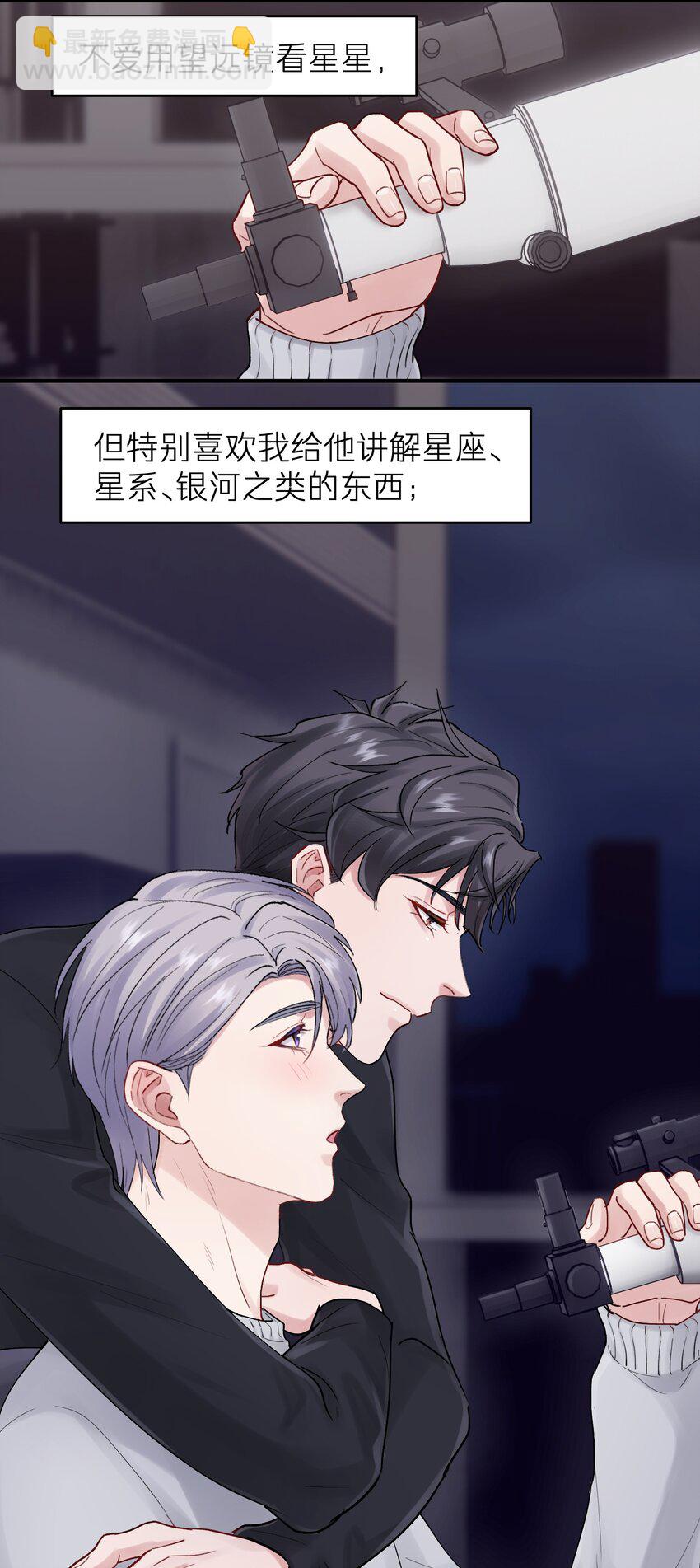 第40章 反抗根本不管用-第40话