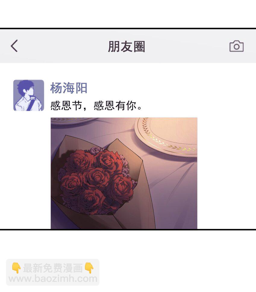 第40章 反抗根本不管用-第40话