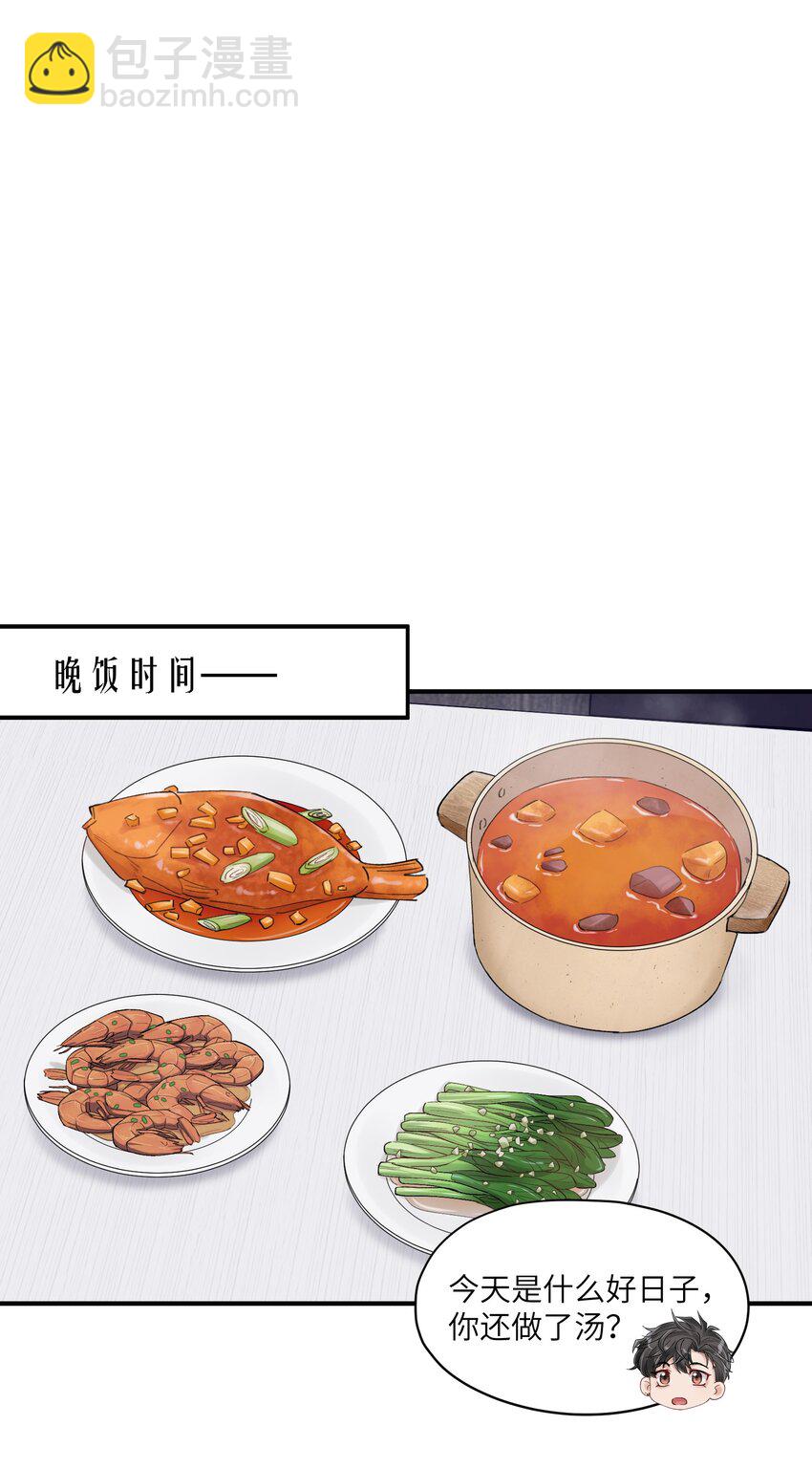 第40章 反抗根本不管用-第40话