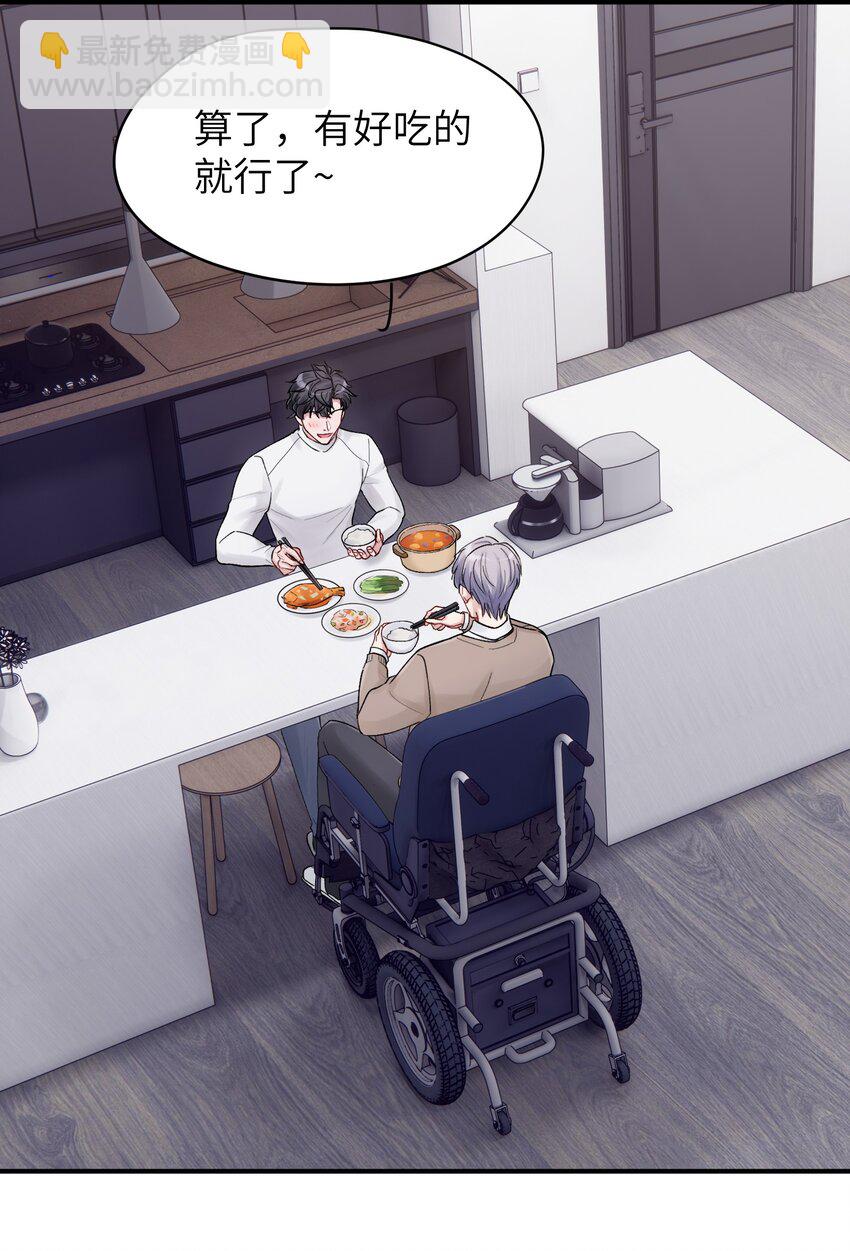 第40章 反抗根本不管用-第40话