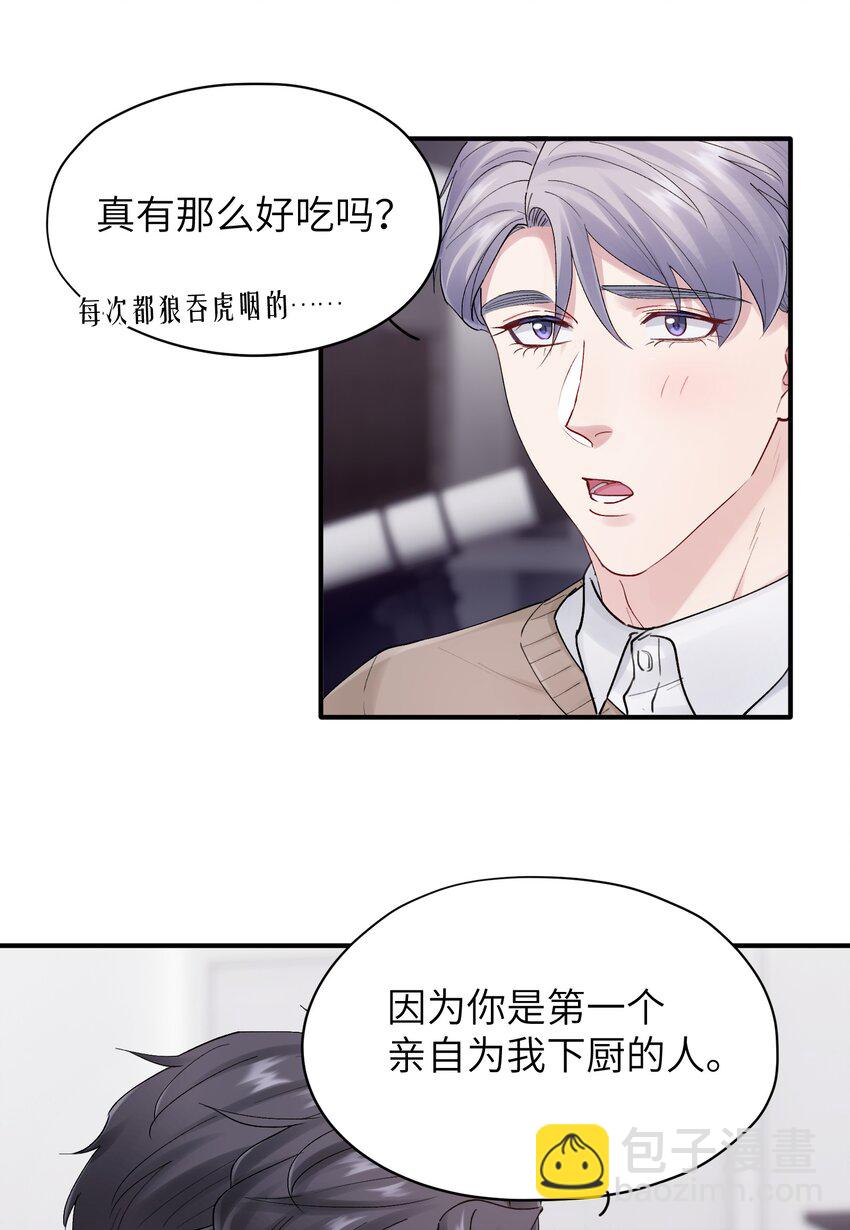 第40章 反抗根本不管用-第40话
