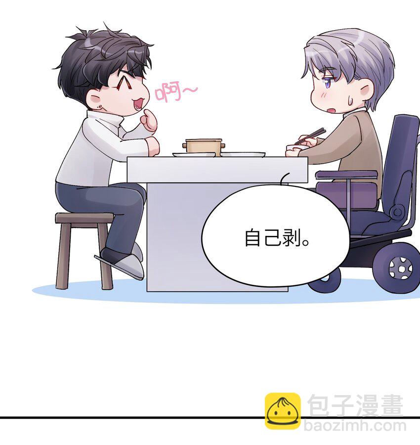 第40章 反抗根本不管用-第40话