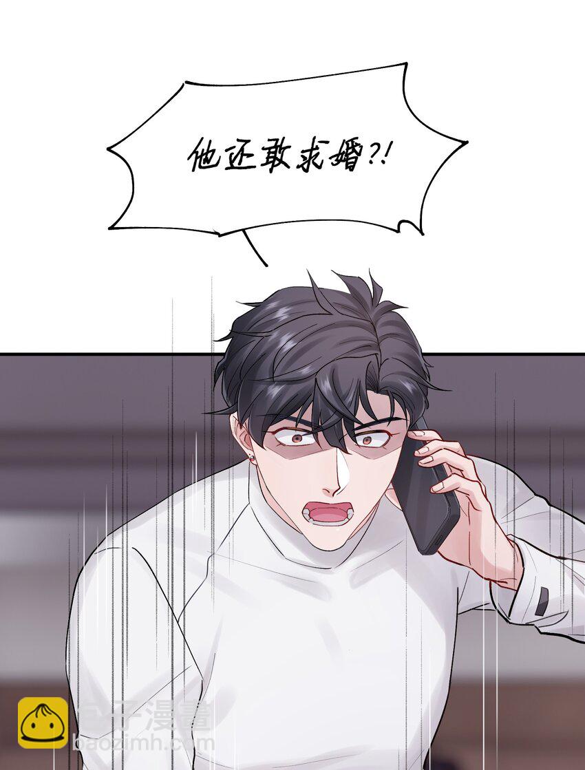 第40章 反抗根本不管用-第40话