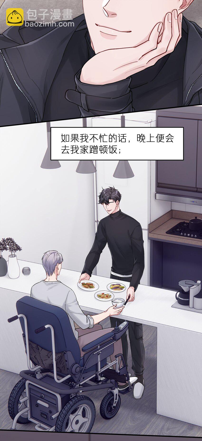 第40章 反抗根本不管用-第40话