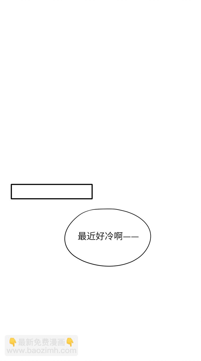 第42章 他眼里哪里还有别人-第42话