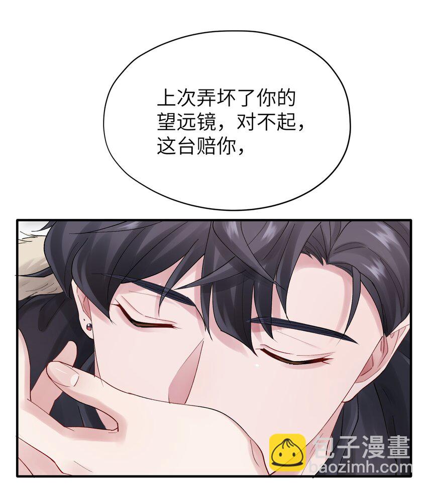 第44章 商牧枭比谁都重要-第44话