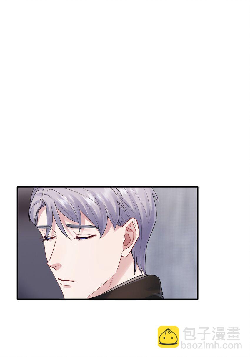 第44章 商牧枭比谁都重要-第44话