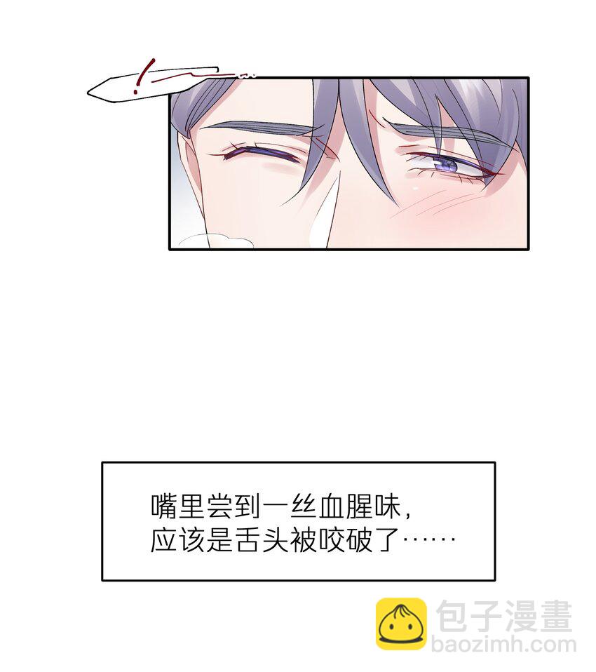 第44章 商牧枭比谁都重要-第44话