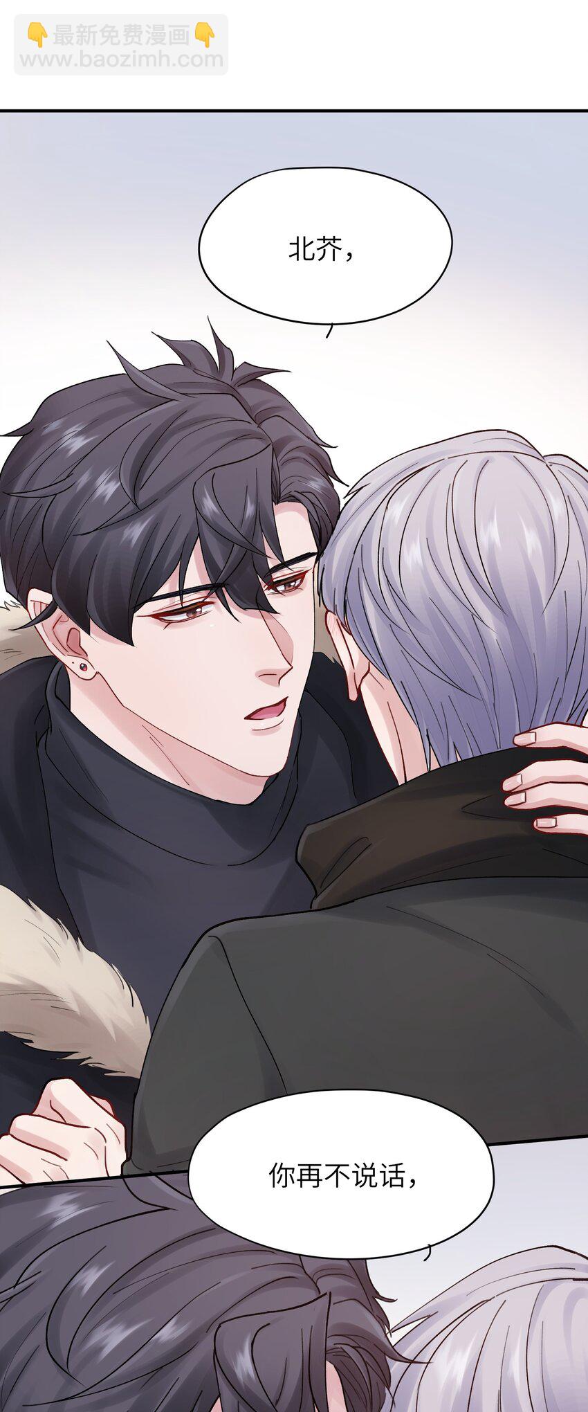 第44章 商牧枭比谁都重要-第44话