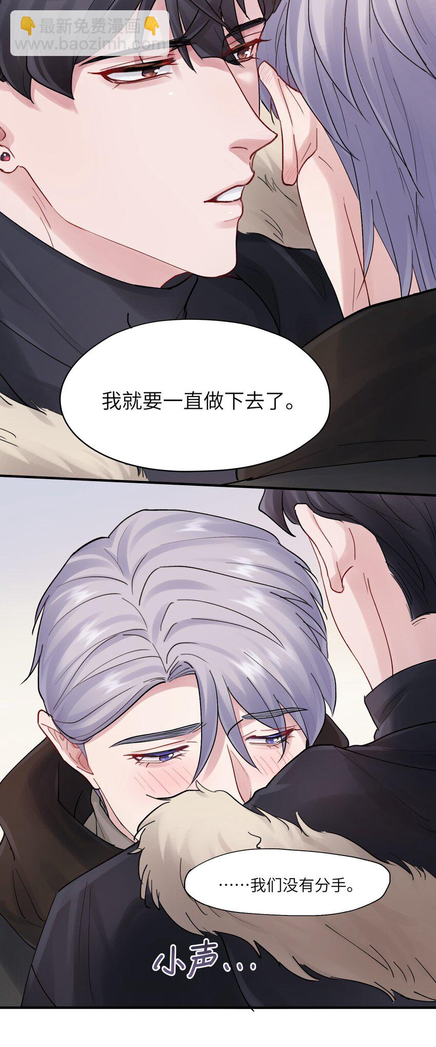 第44章 商牧枭比谁都重要-第44话