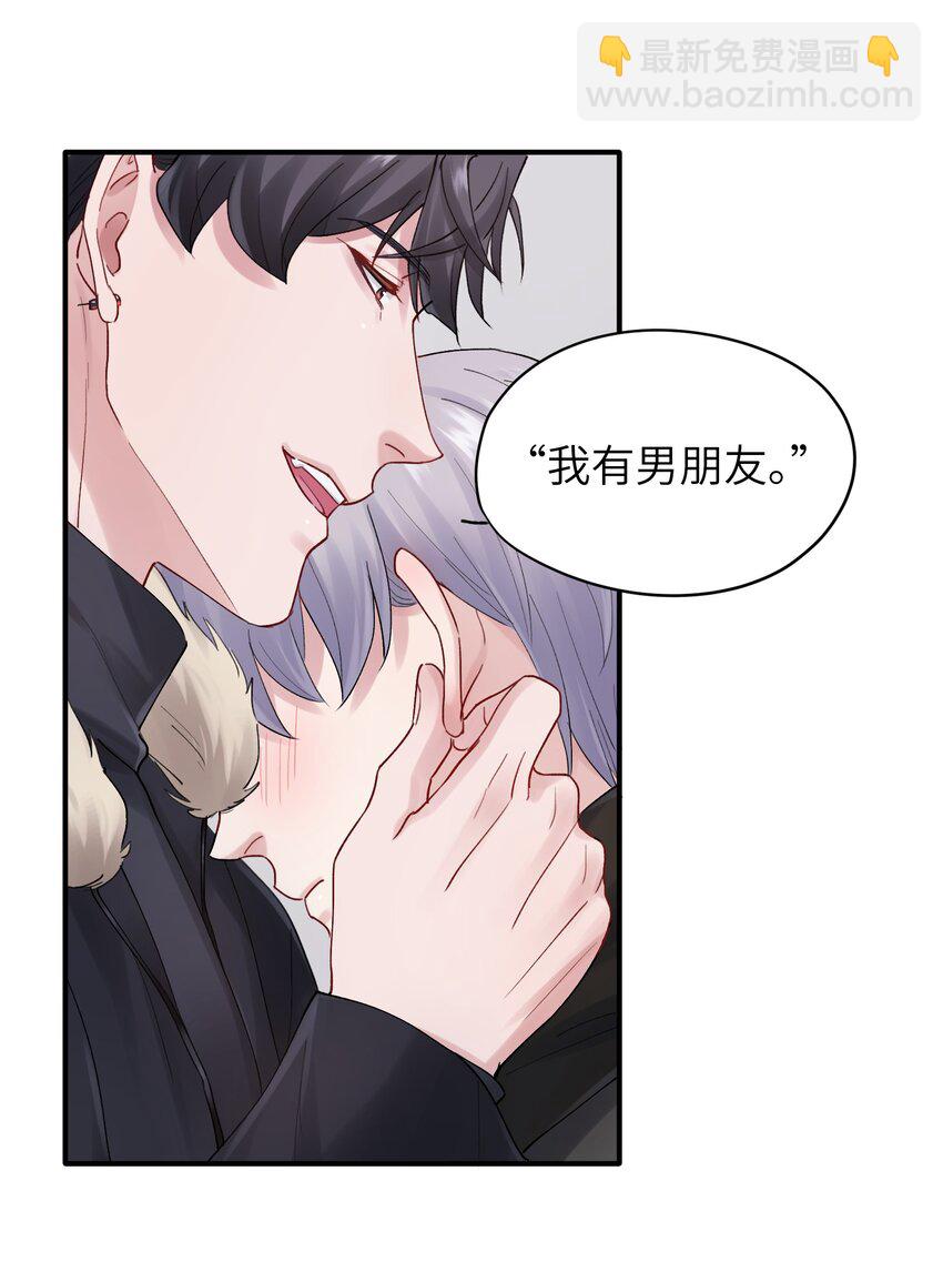 第44章 商牧枭比谁都重要-第44话