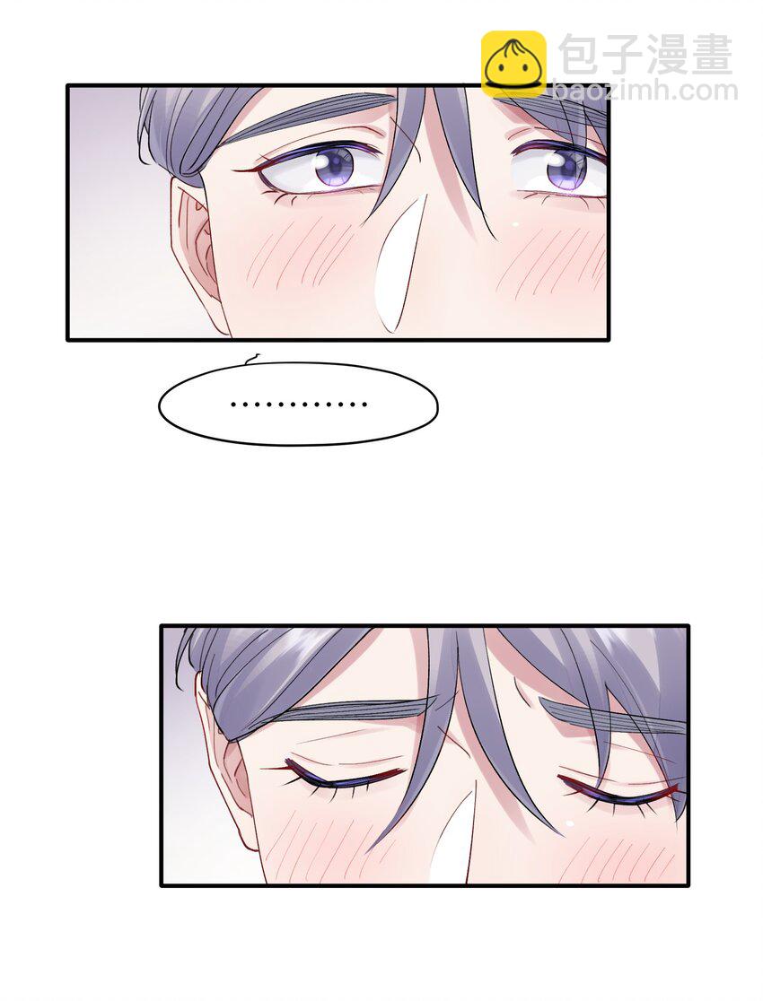 第44章 商牧枭比谁都重要-第44话