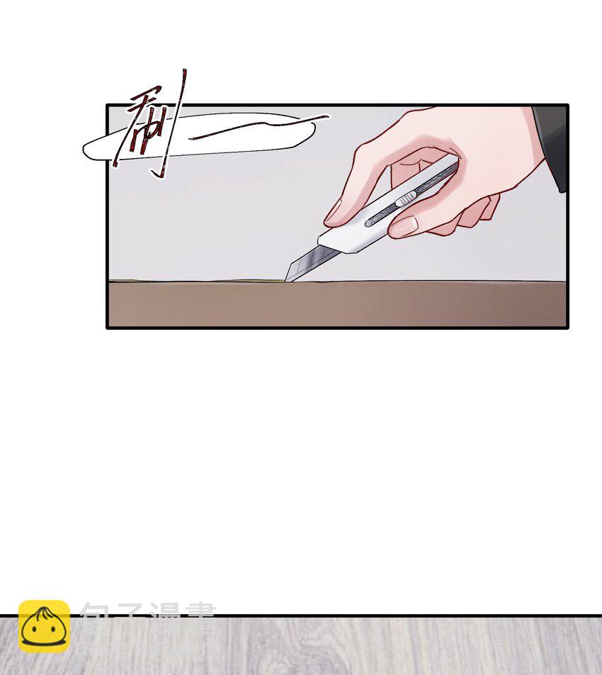 第44章 商牧枭比谁都重要-第44话