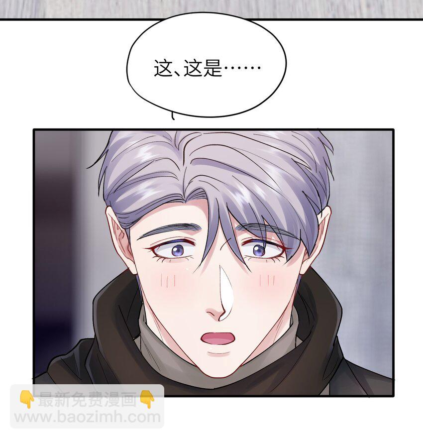 第44章 商牧枭比谁都重要-第44话