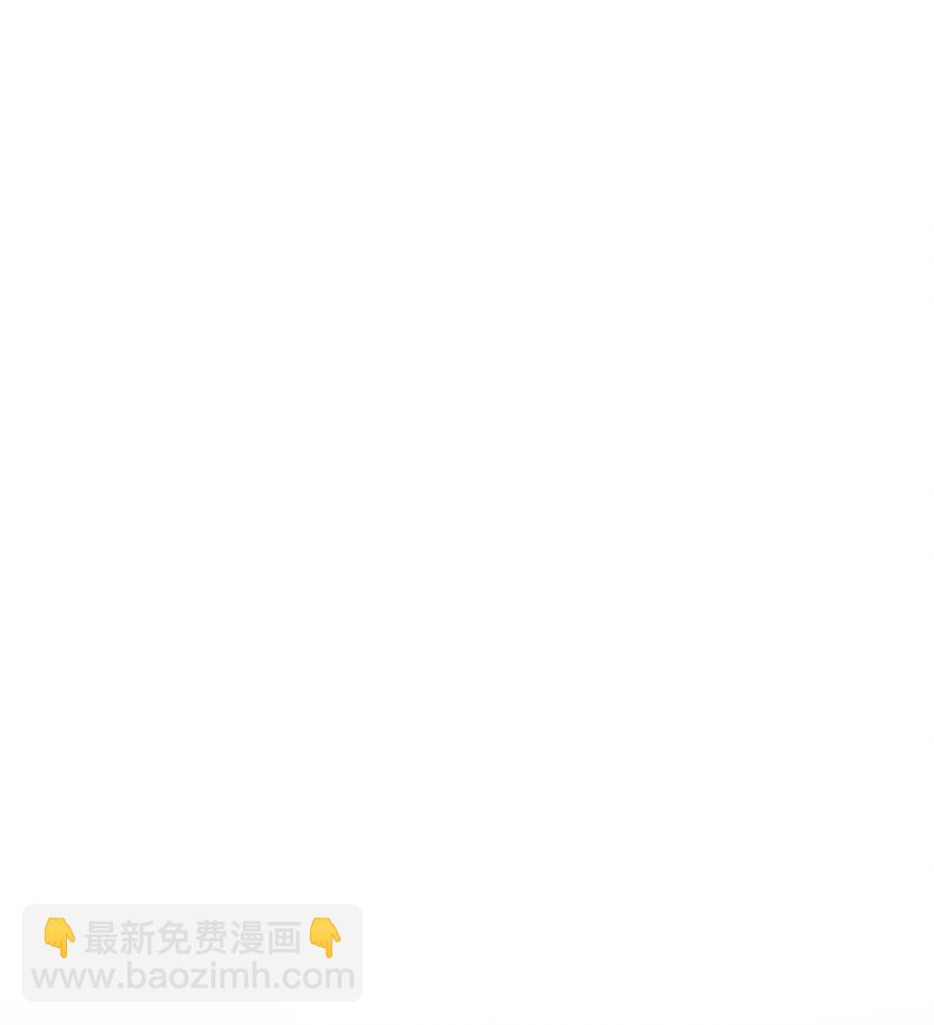 第46章 想吃你-第46话