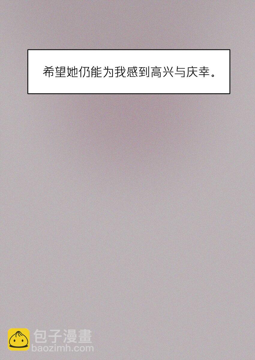 第46章 想吃你-第46话