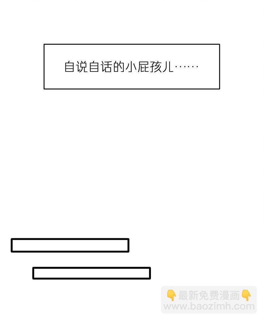 第46章 想吃你-第46话