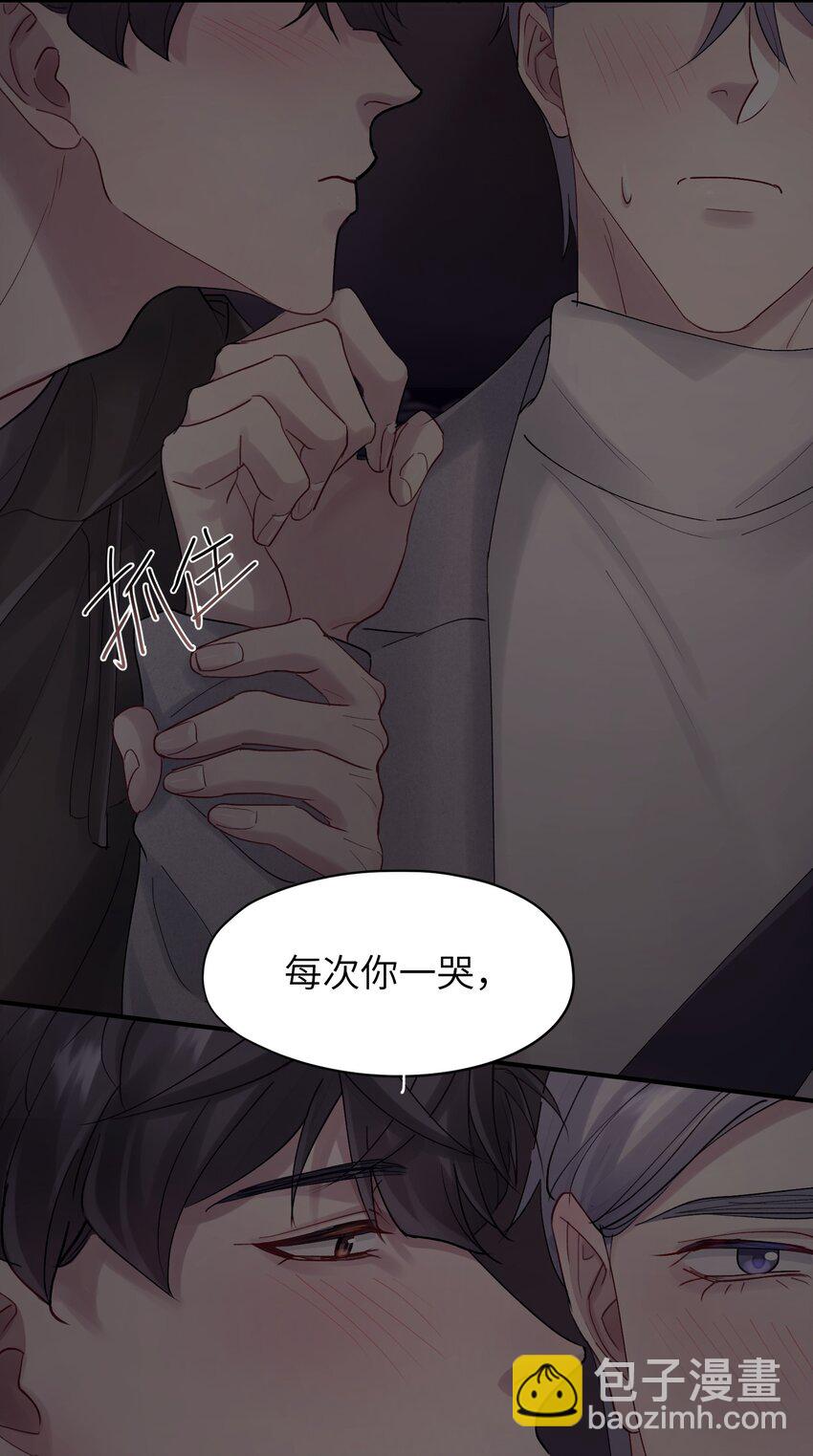 第48章 你哭的时候特别好看-第48话