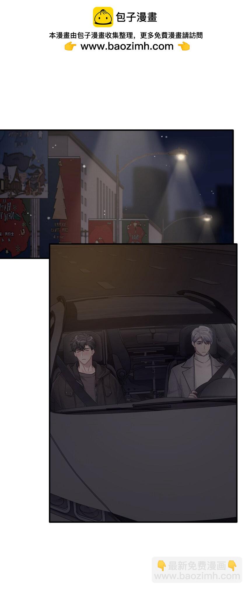 第48章 你哭的时候特别好看-第48话