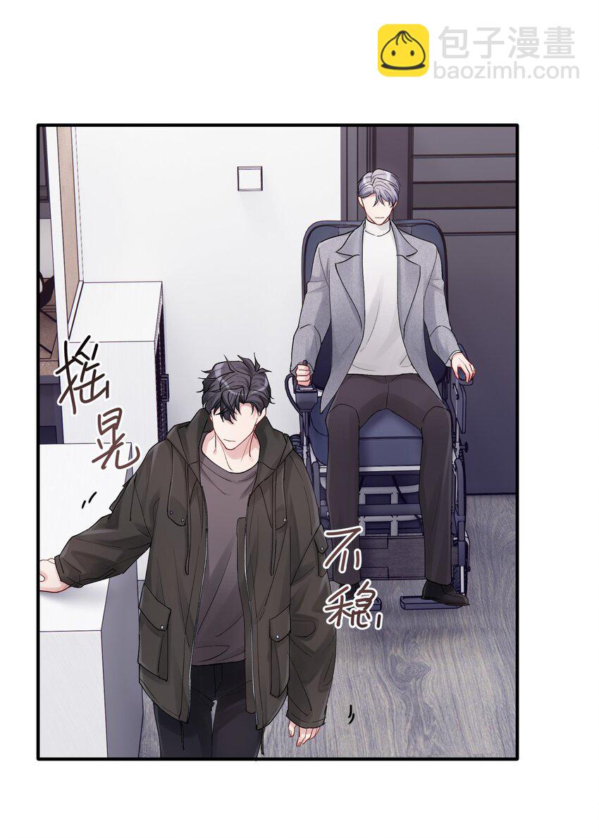 第48章 你哭的时候特别好看-第48话