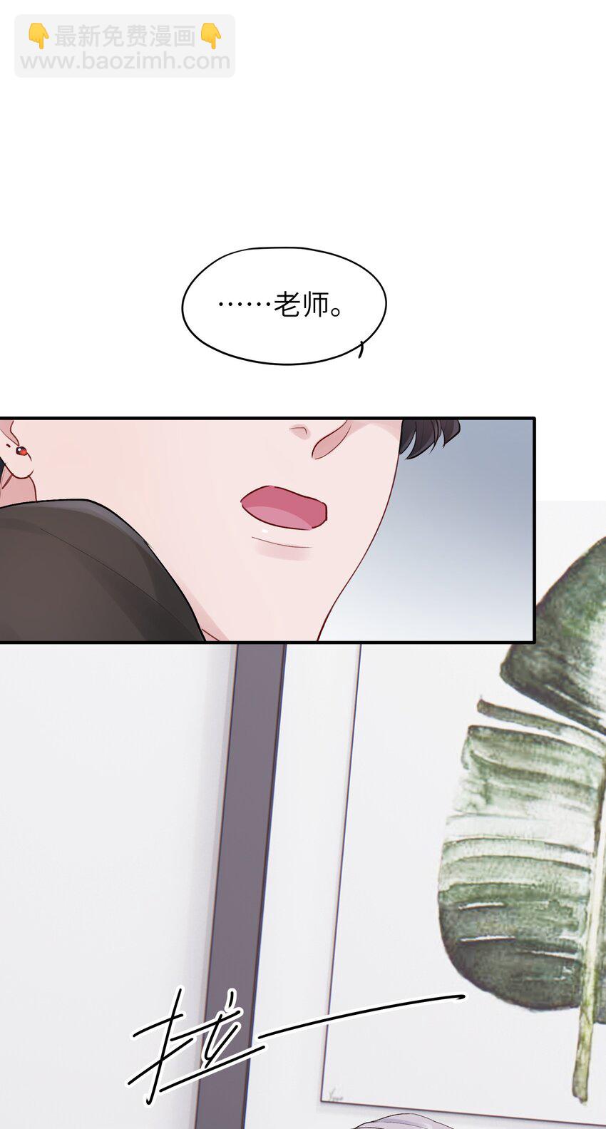 第48章 你哭的时候特别好看-第48话