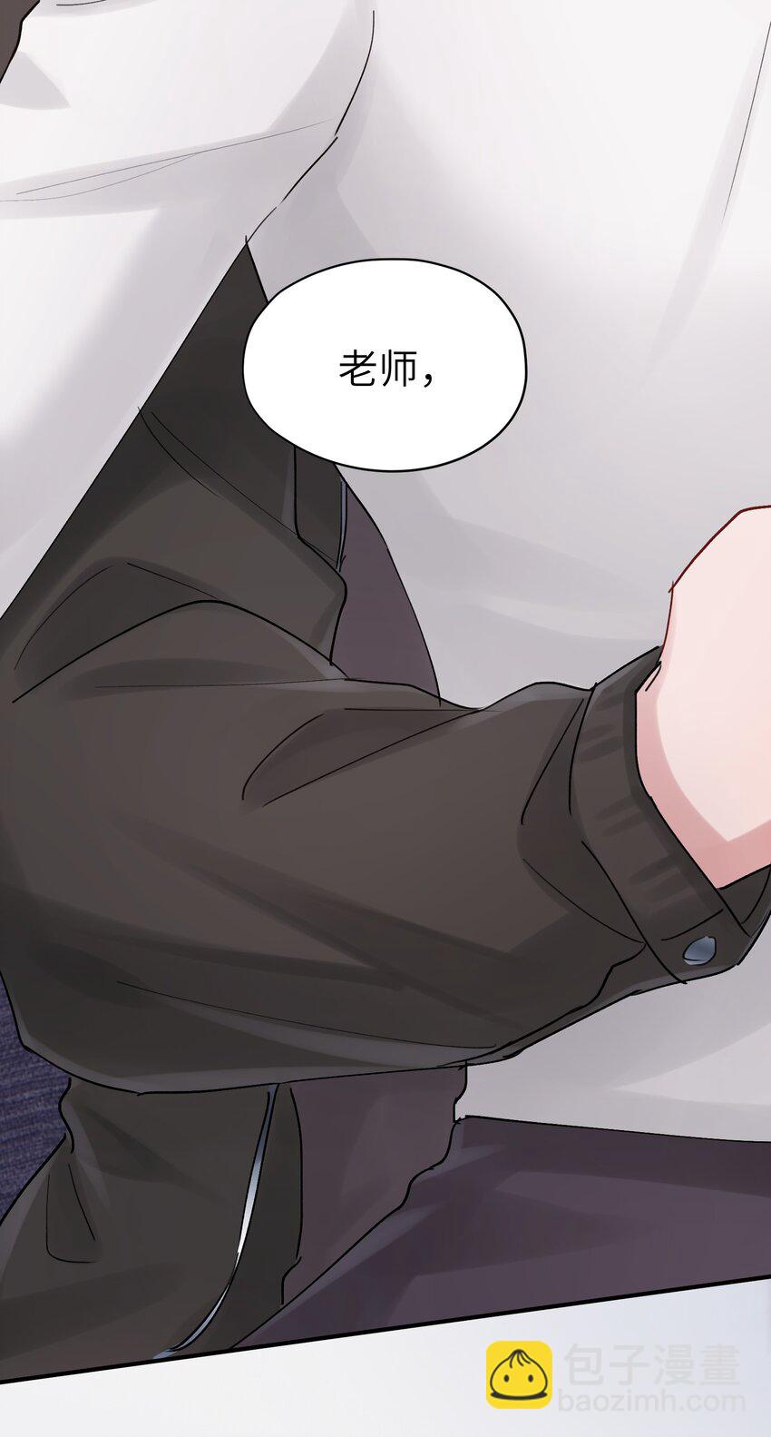 第48章 你哭的时候特别好看-第48话