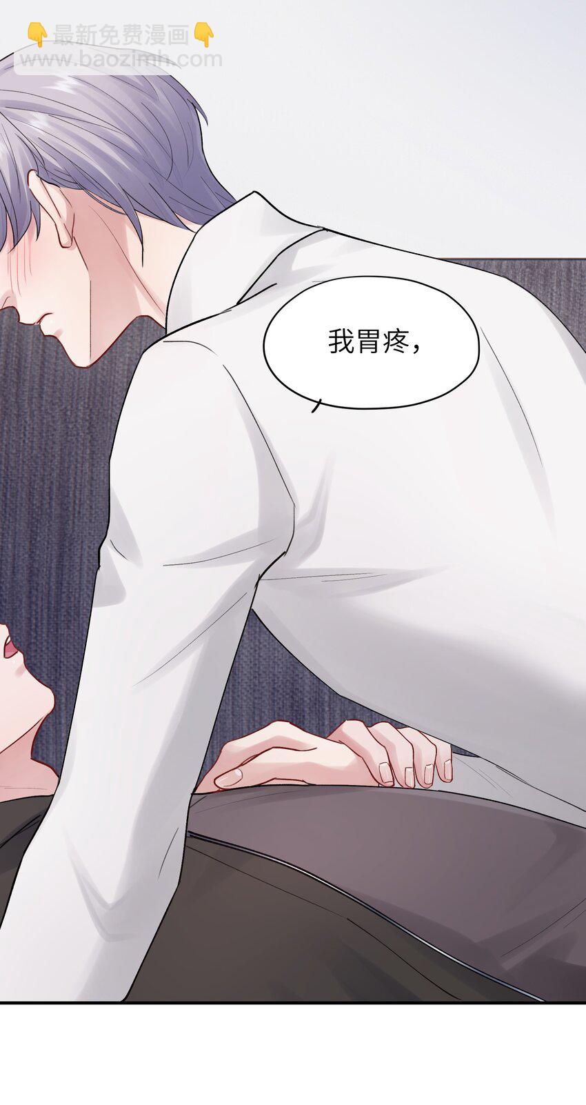 第48章 你哭的时候特别好看-第48话