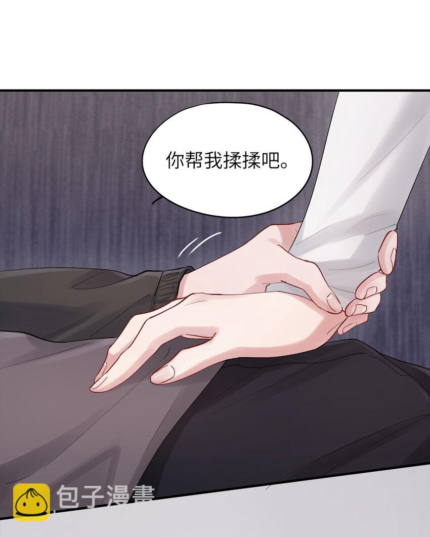 第48章 你哭的时候特别好看-第48话