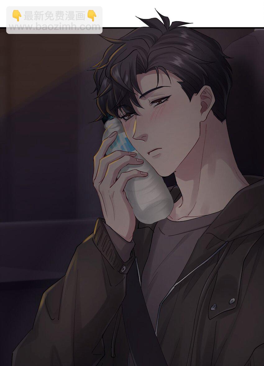 第48章 你哭的时候特别好看-第48话