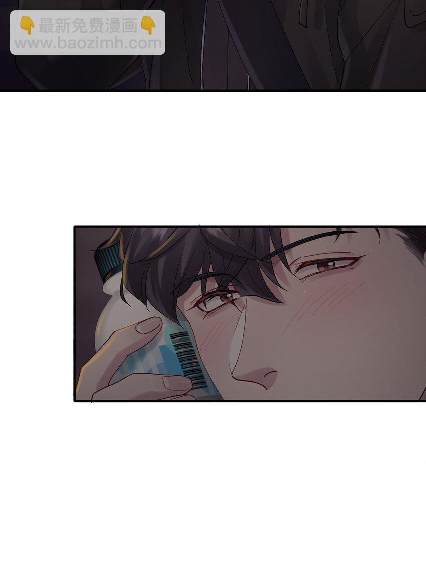 第48章 你哭的时候特别好看-第48话