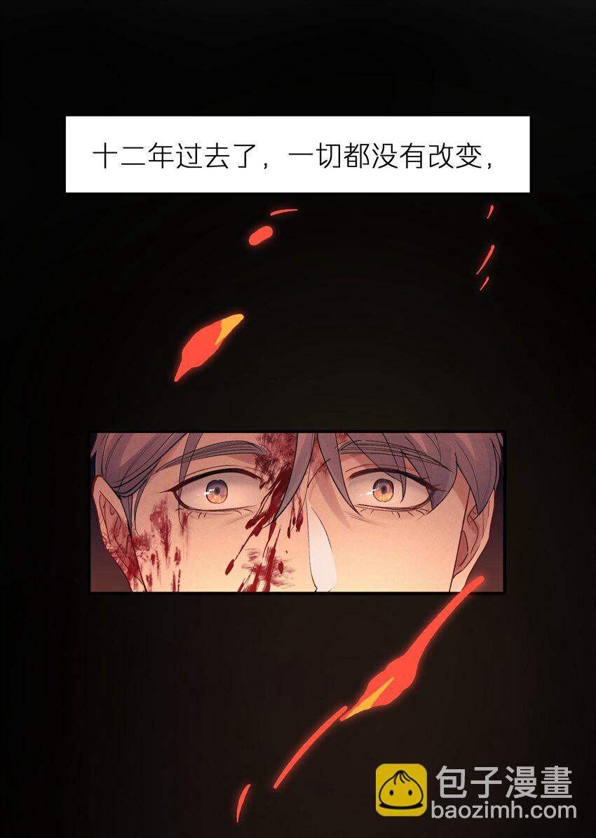 第50章 这么想我吗-第50话