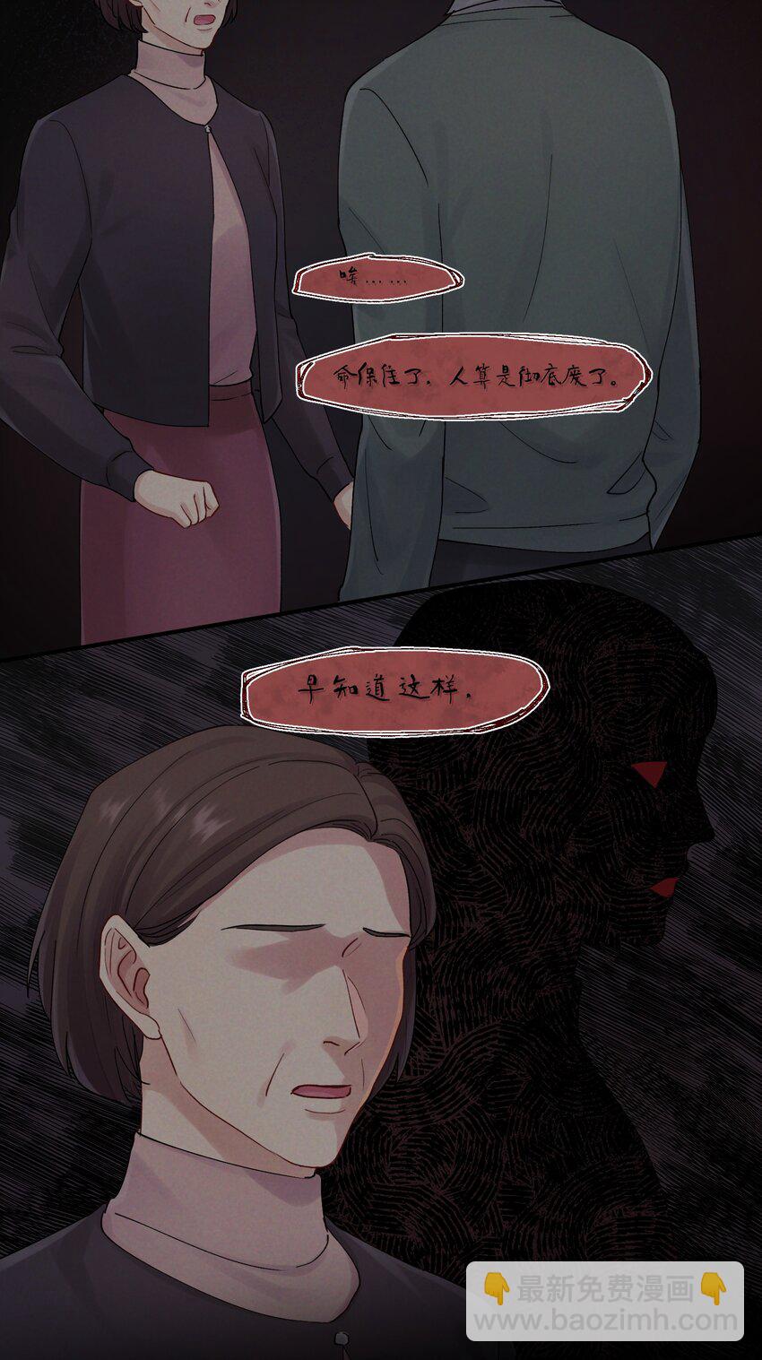第50章 这么想我吗-第50话