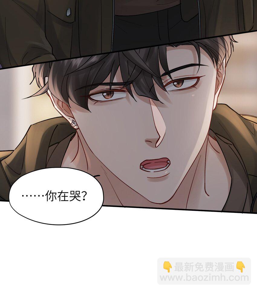 第50章 这么想我吗-第50话